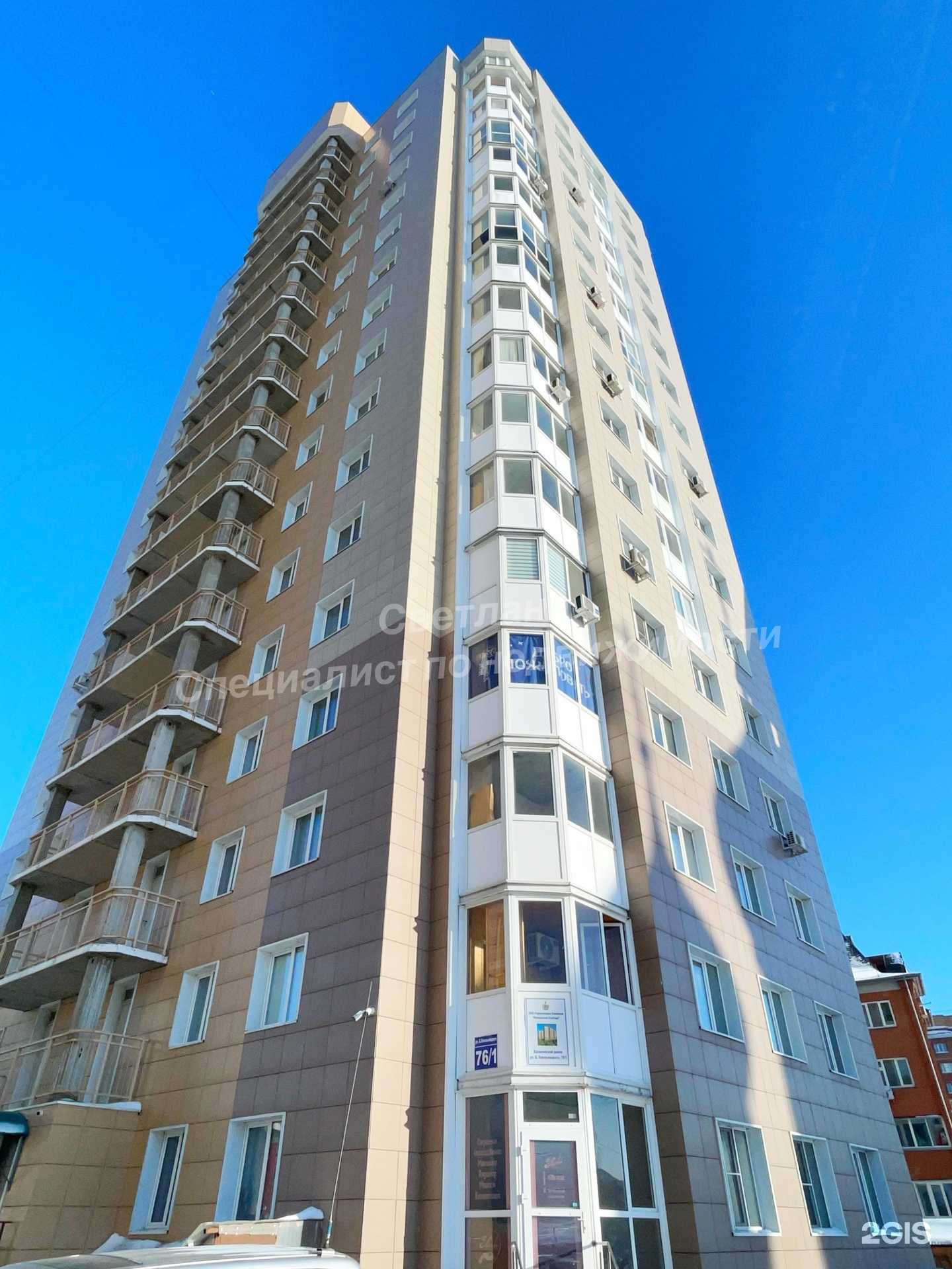 Отзывы на компанию Кудри-Ногти в Новосибирске c фото - фотография 2 из 2