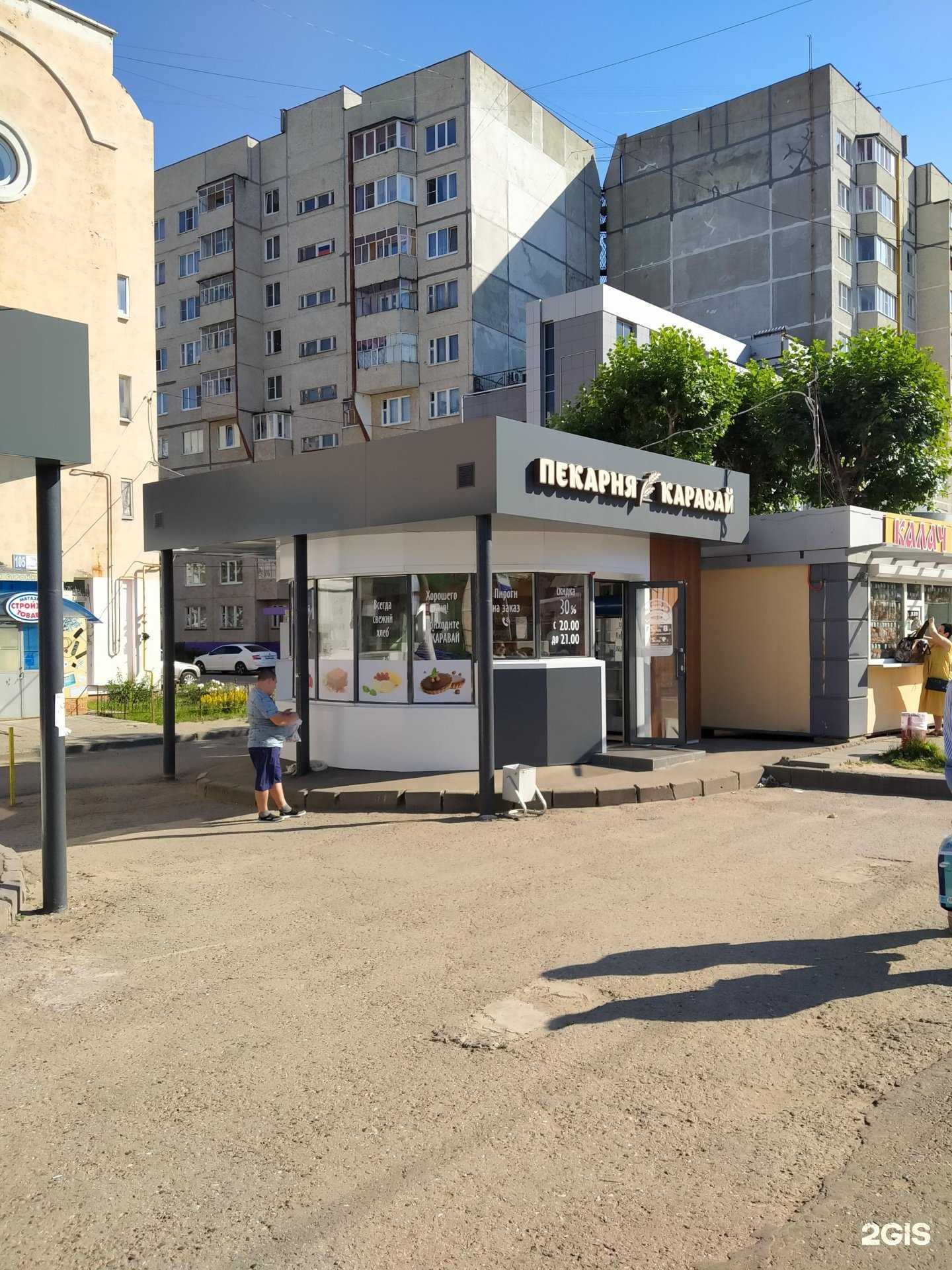 Отзывы на компанию Каравай в Чебоксарах c фото - фотография 2 из 2