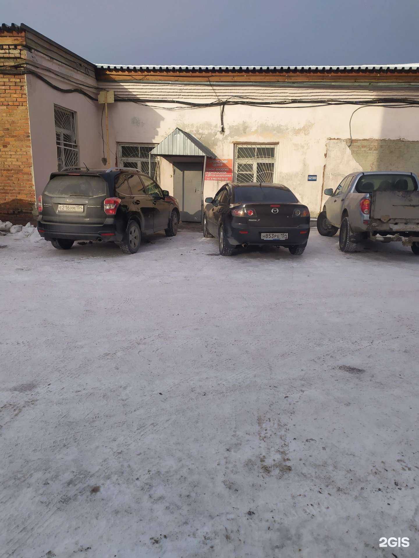 Отзывы на компанию Магазин-сервисный центр в г. Новосибирск c фото