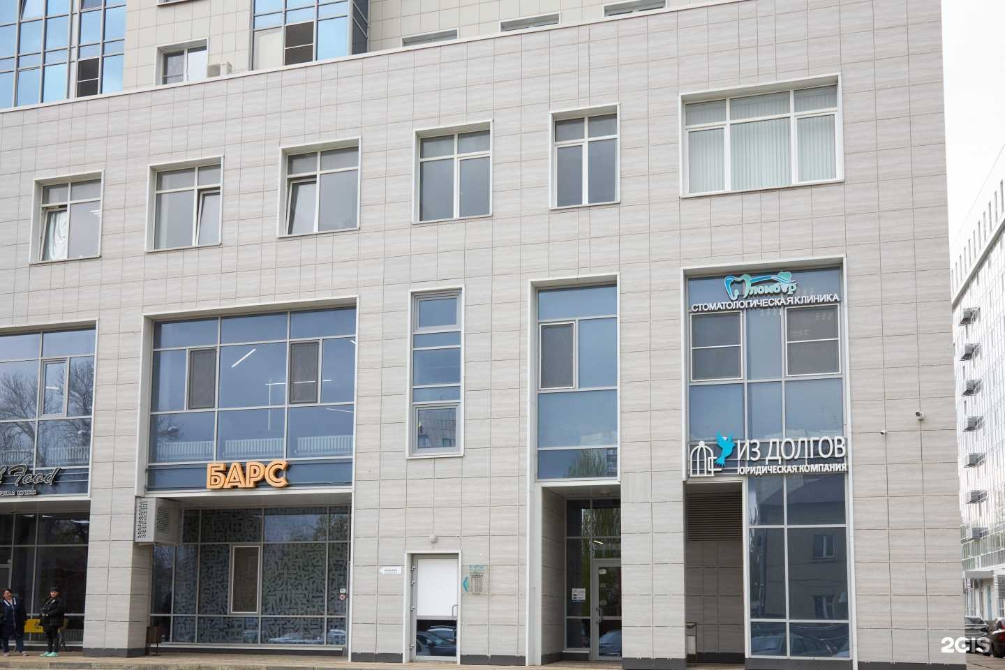 Отзывы на компанию Пломбир в Белгороде c фото