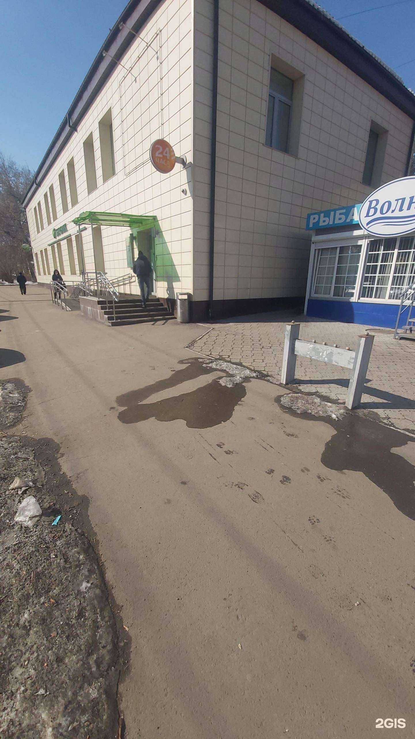 Отзывы на компанию Домклик в Ангарске c фото