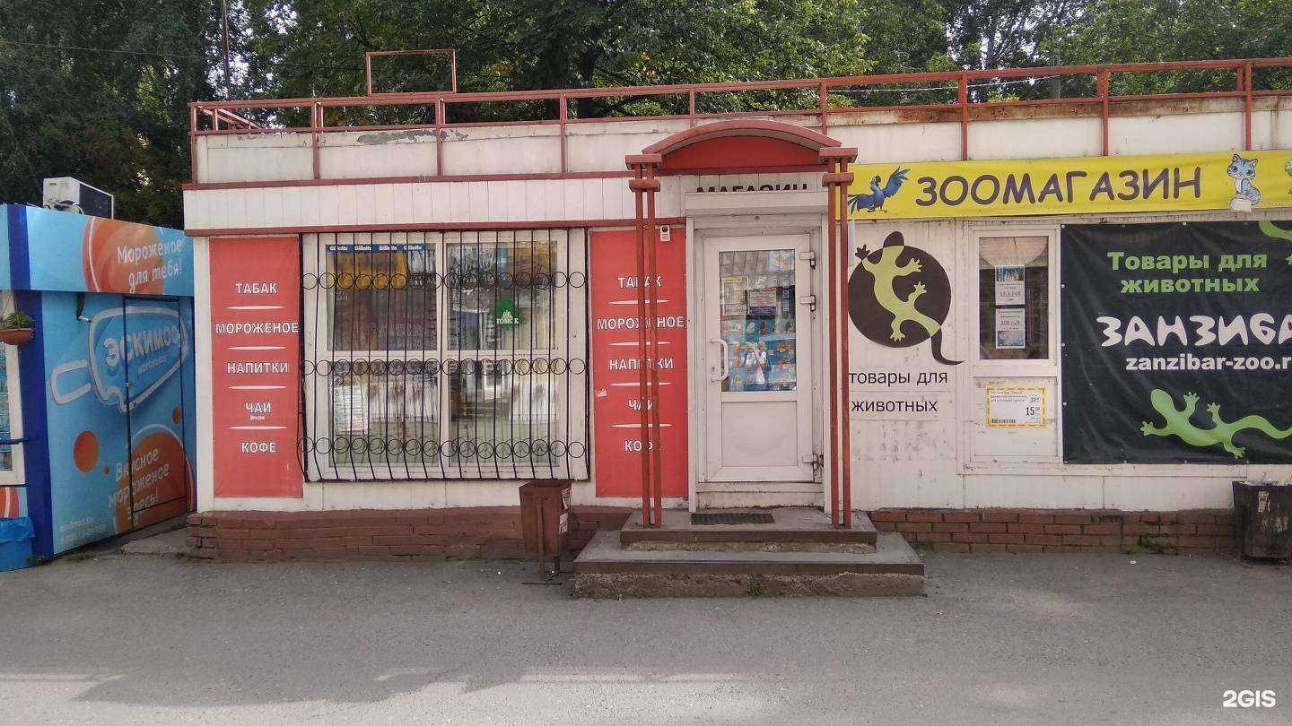 Отзывы на компанию Магазин табака, чая и кофе в Томске c фото