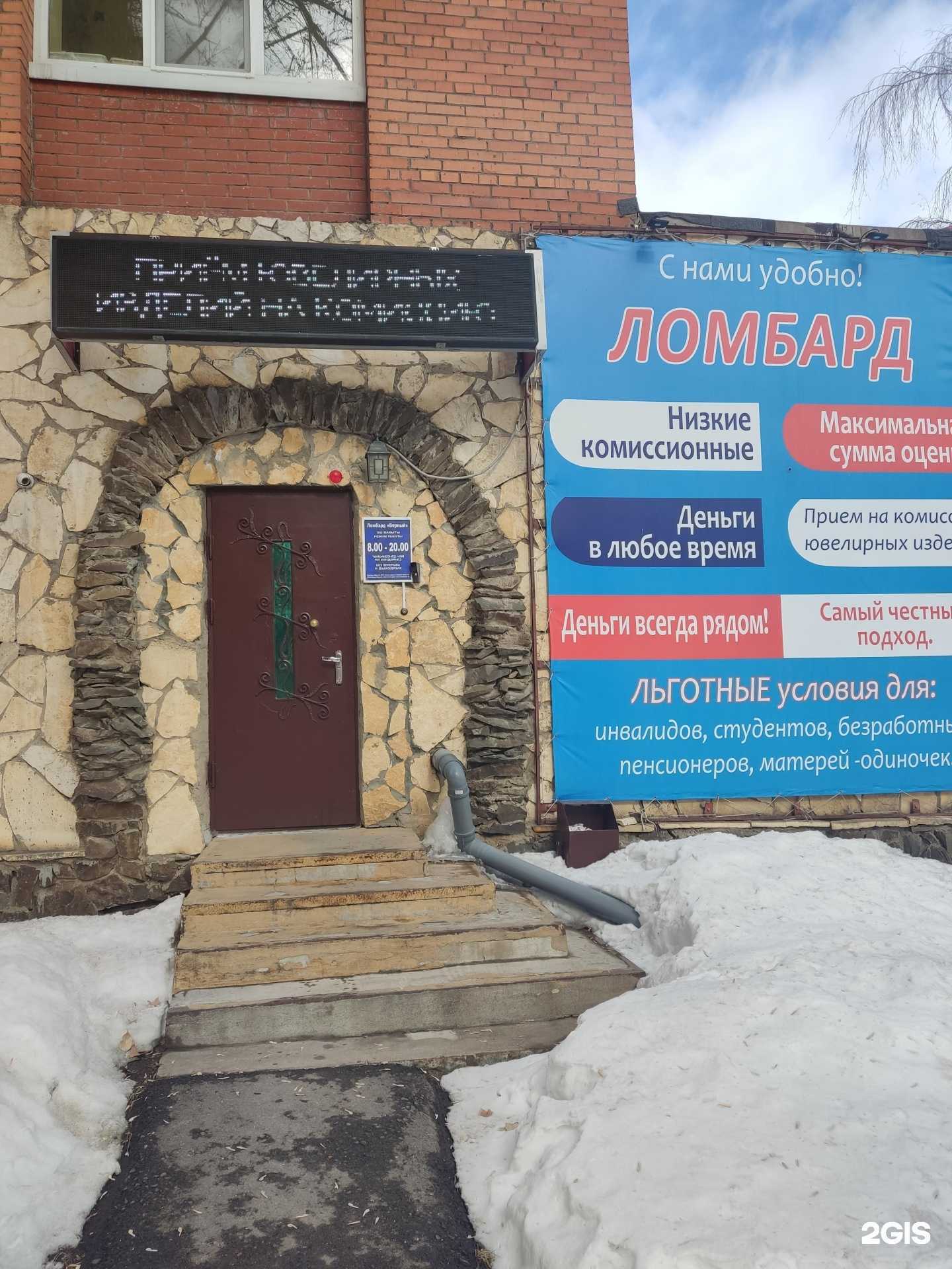 Отзывы на компанию Грант в г. Уфа c фото