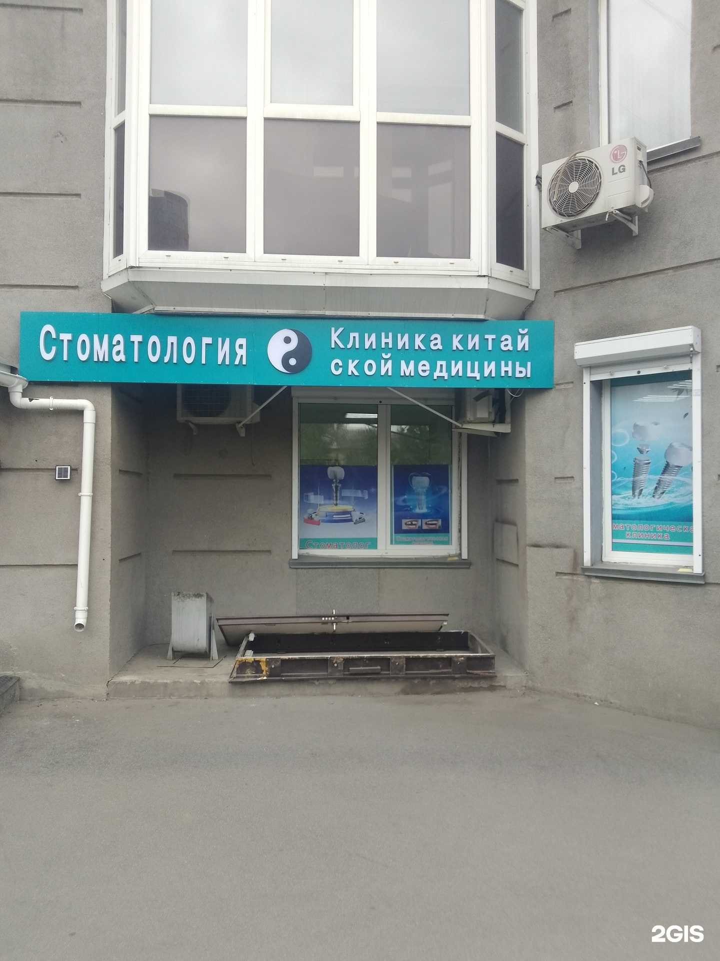 Отзывы на компанию Доктор Ya в Хабаровске c фото