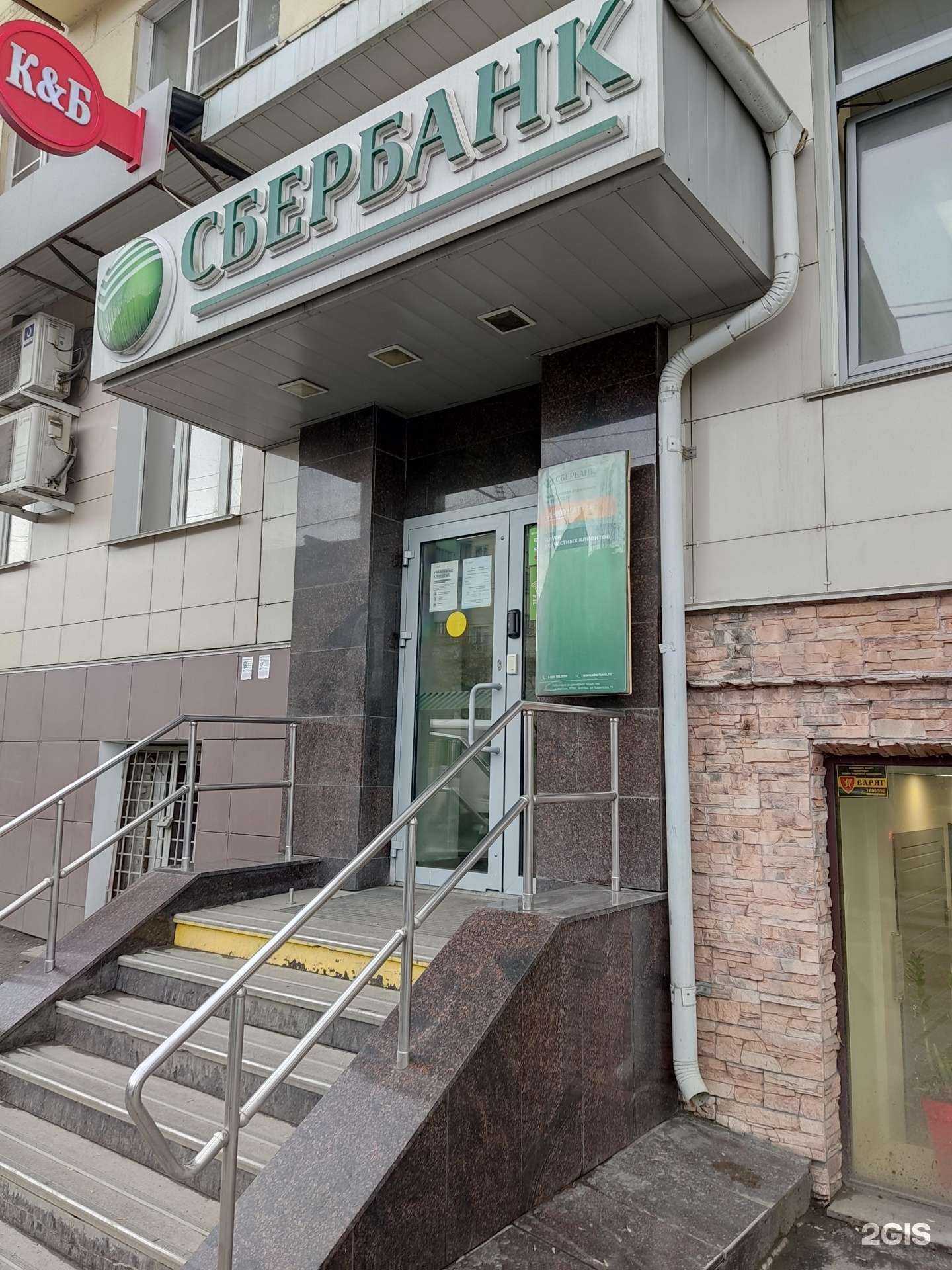 Отзывы на компанию СберСтрахование в г. Челябинск c фото