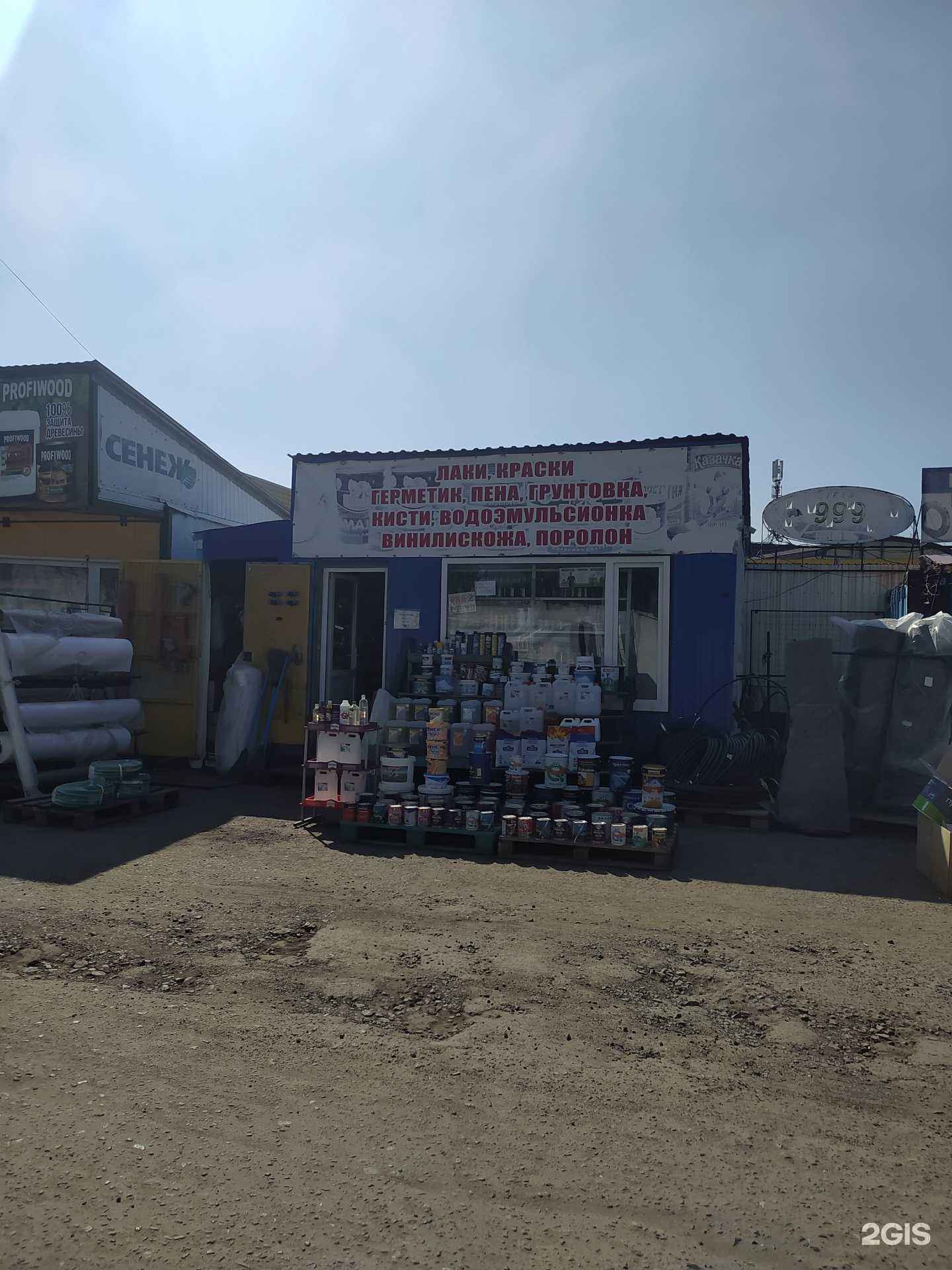 Отзывы на компанию Магазин лакокрасочных материалов в г. Омск c фото