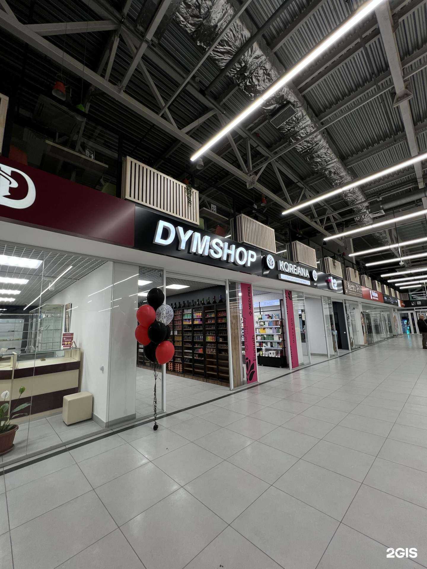 Отзывы на компанию Dymshop Penza в г. Пенза c фото