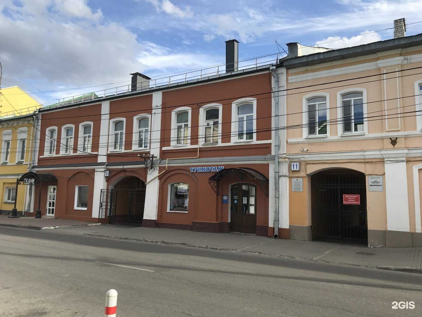 Отзывы на компанию Магазин трикотажной одежды в Рязани c фото - фотография 2 из 2