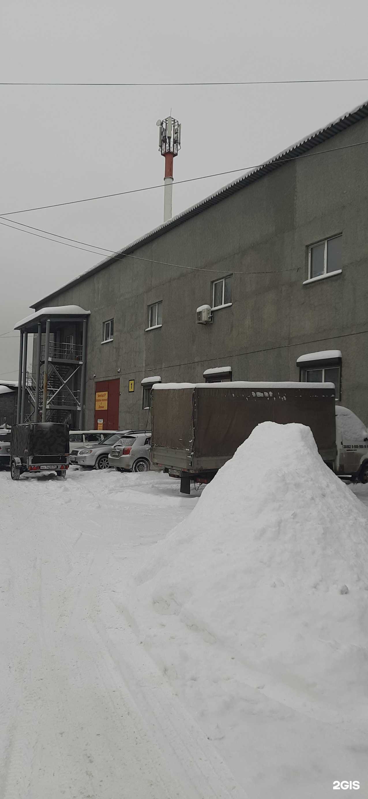 Отзывы на компанию Sherman в Новосибирске c фото - фотография 2 из 2