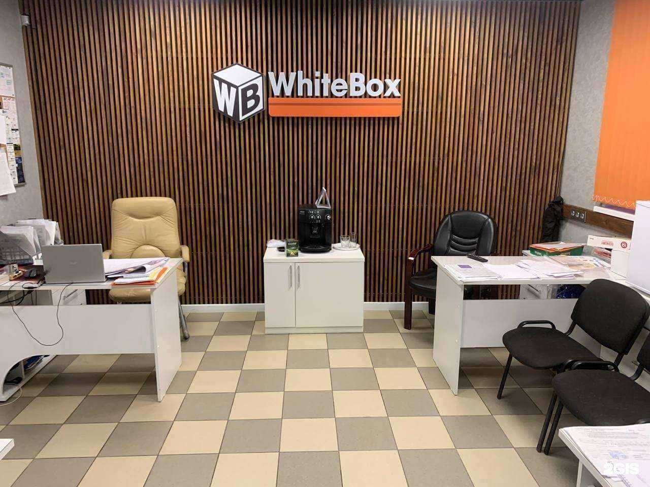 Отзывы на компанию Whitebox в Рязани c фото
