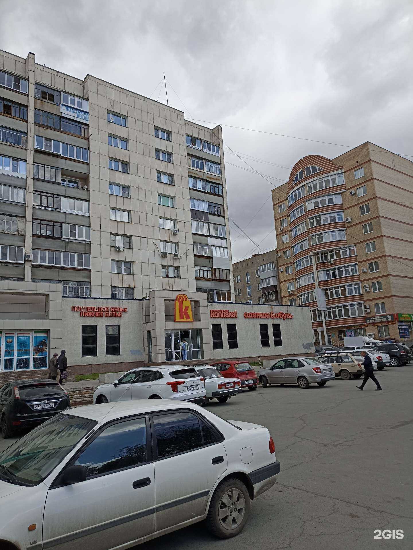 Отзывы на компанию Авеста аудит в Челябинске c фото