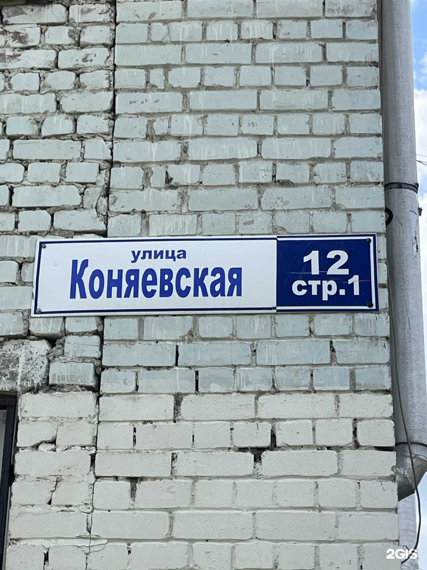 Отзывы на компанию Ресанта в г. Тверь c фото