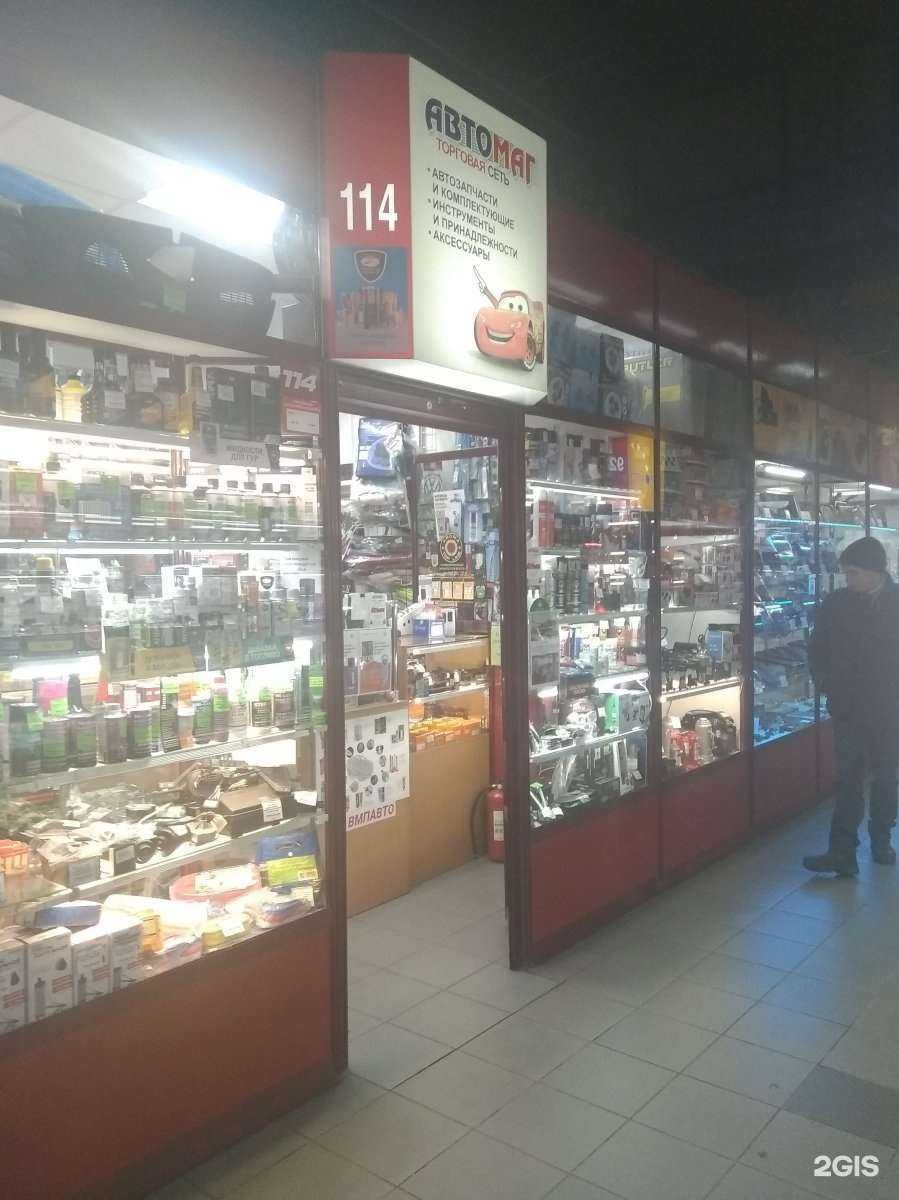 Отзывы на компанию Автомаг в Иркутске c фото