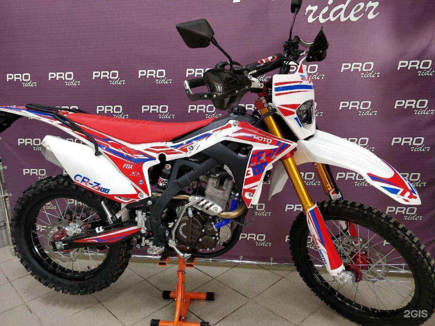 Отзывы на компанию Prorider в г. Киров c фото