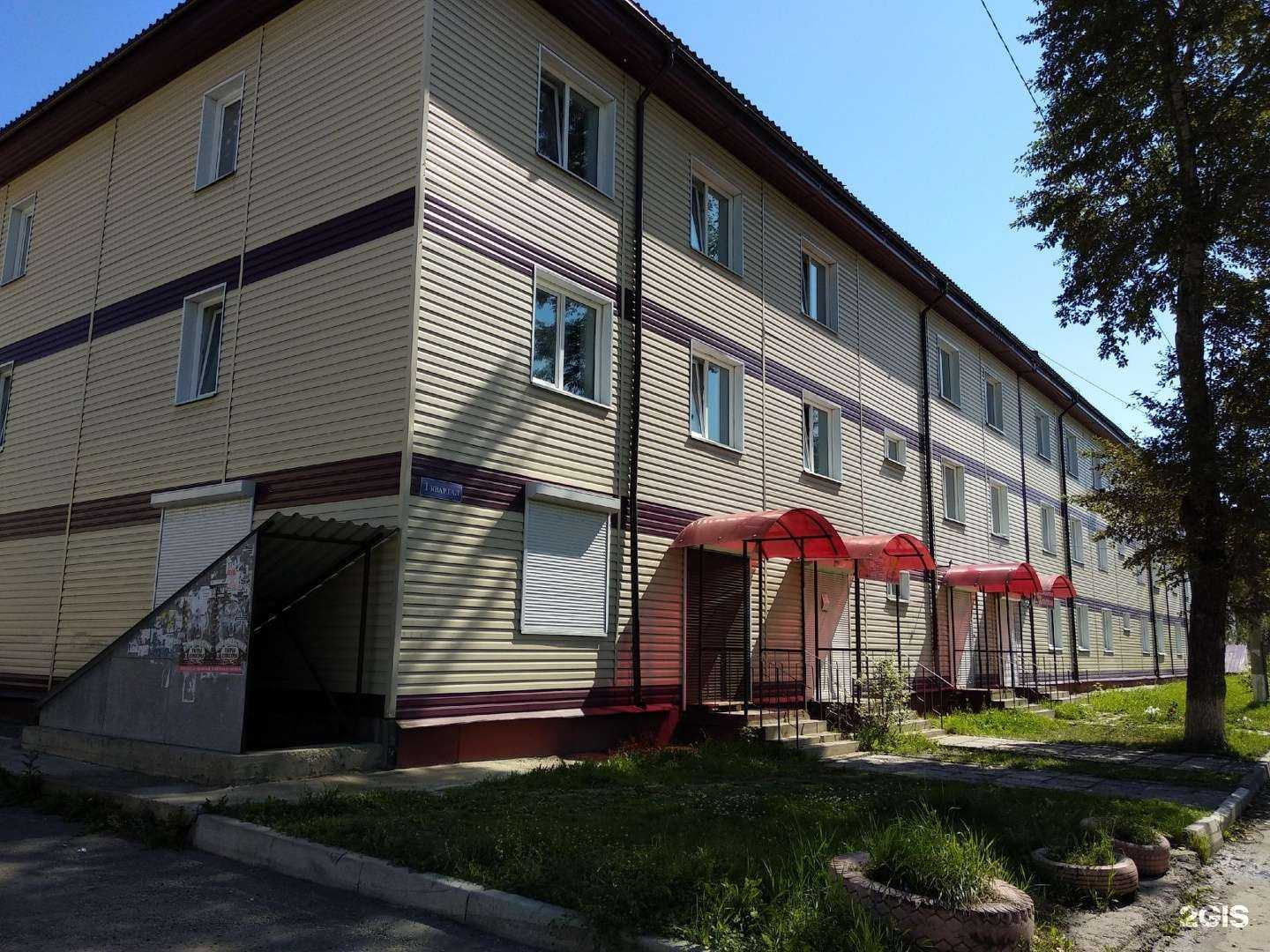 Отзывы на компанию МК в Шелехове c фото - фотография 2 из 2