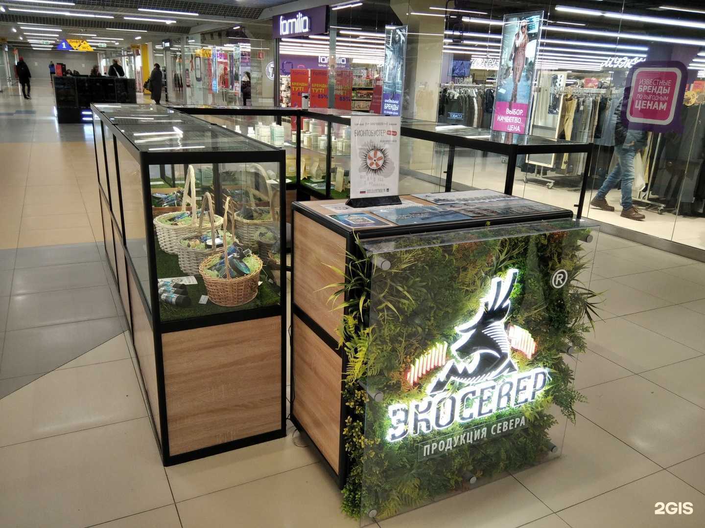 Отзывы на компанию ЭкоСевер в Мурманске c фото