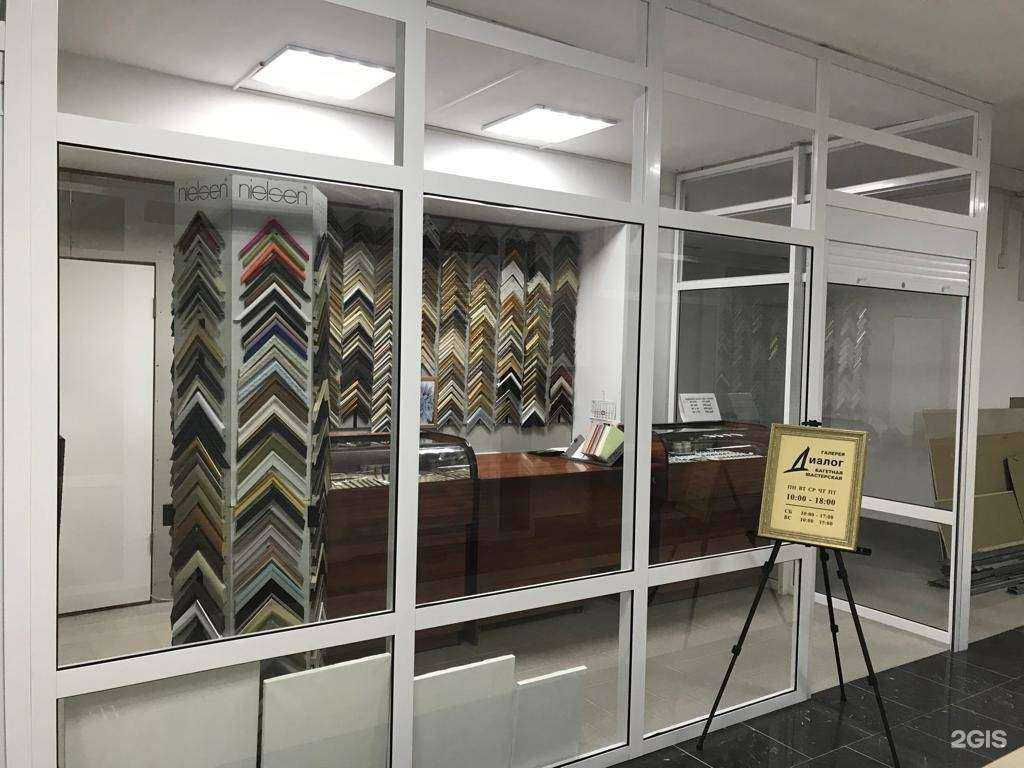 Отзывы на компанию Диалог в г. Рыбинск c фото