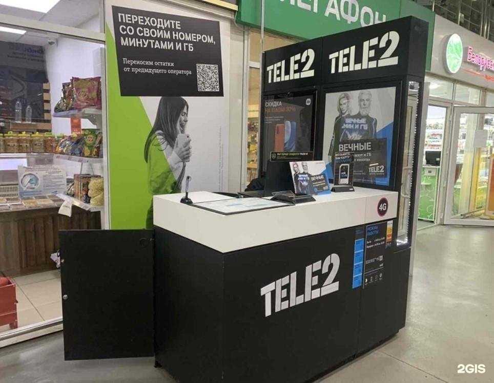 Отзывы на компанию t2 в г. Старый Оскол c фото