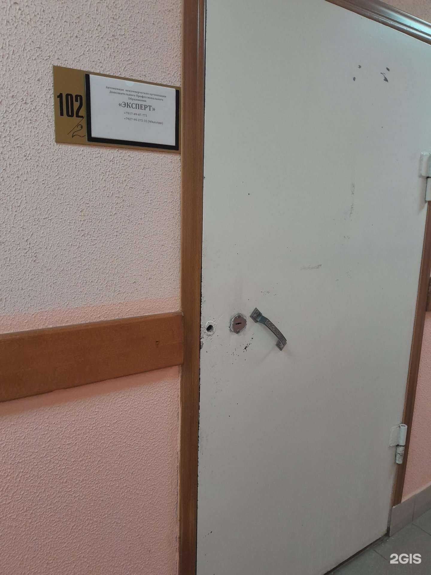 Отзывы на компанию Эксперт в г. Салават c фото