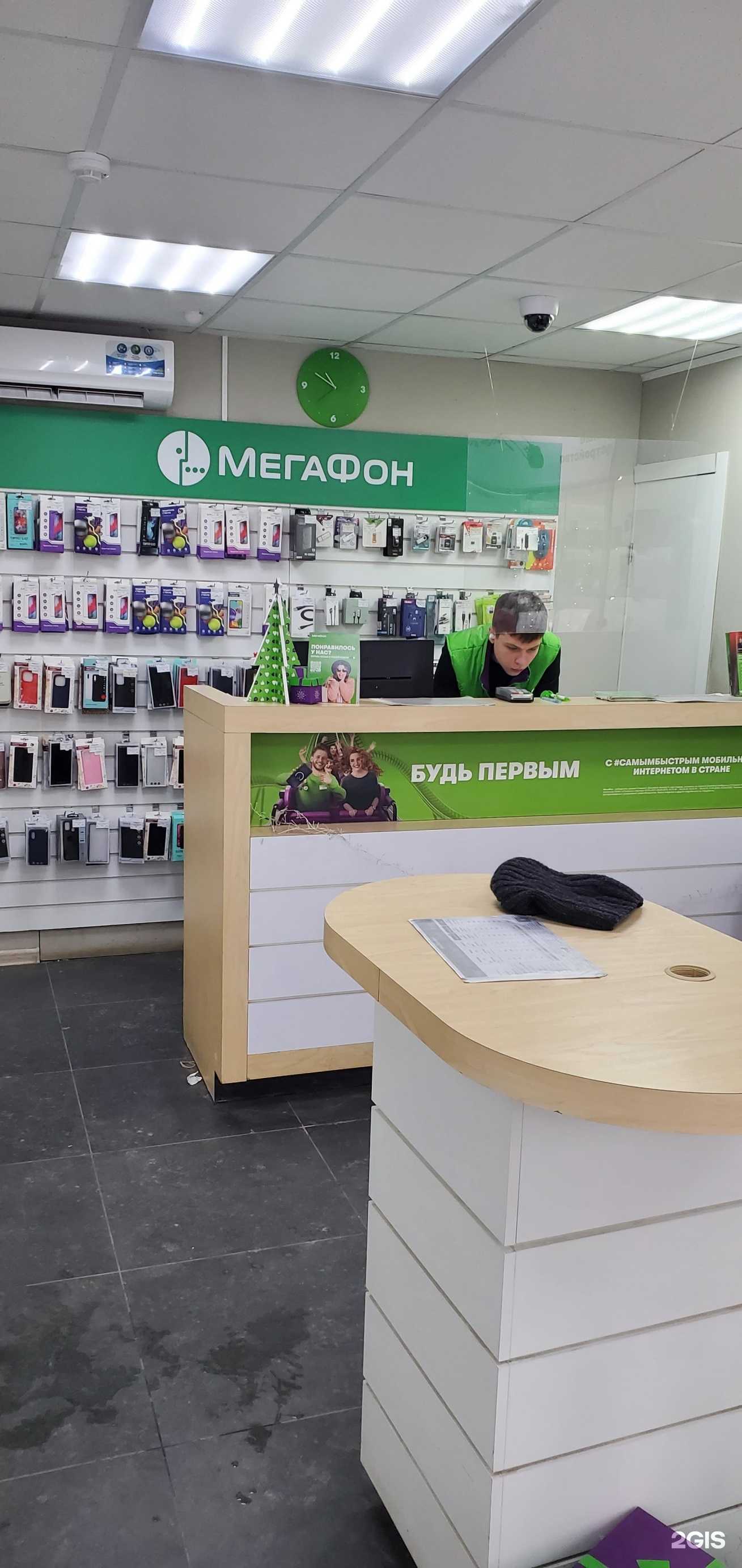 Отзывы на компанию МегаФон-Yota в г. Казань c фото