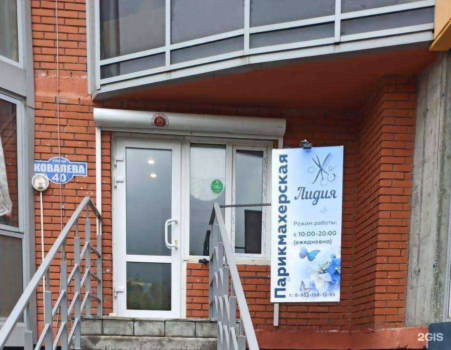 Отзывы на компанию Лидия в г. Томск c фото