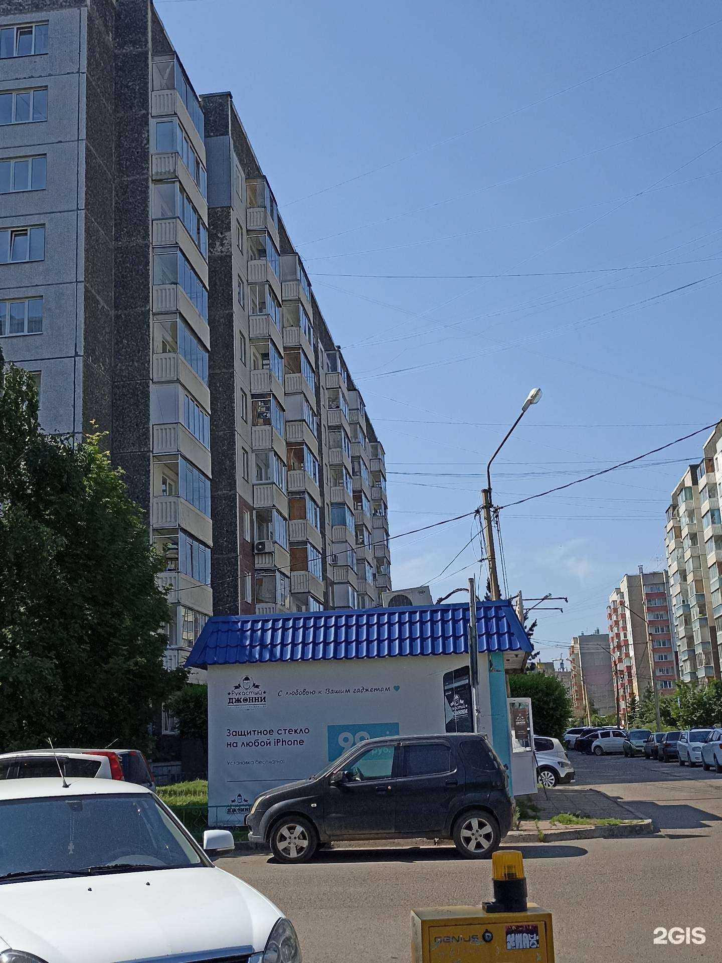 Отзывы на компанию Рукастый Джонни в Красноярске c фото - фотография 2 из 2