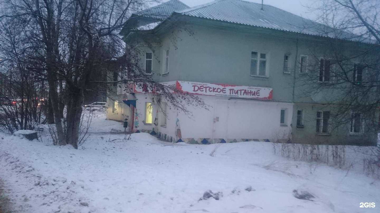 Отзывы на компанию Орто+Доктор в Кирове c фото - фотография 2 из 2