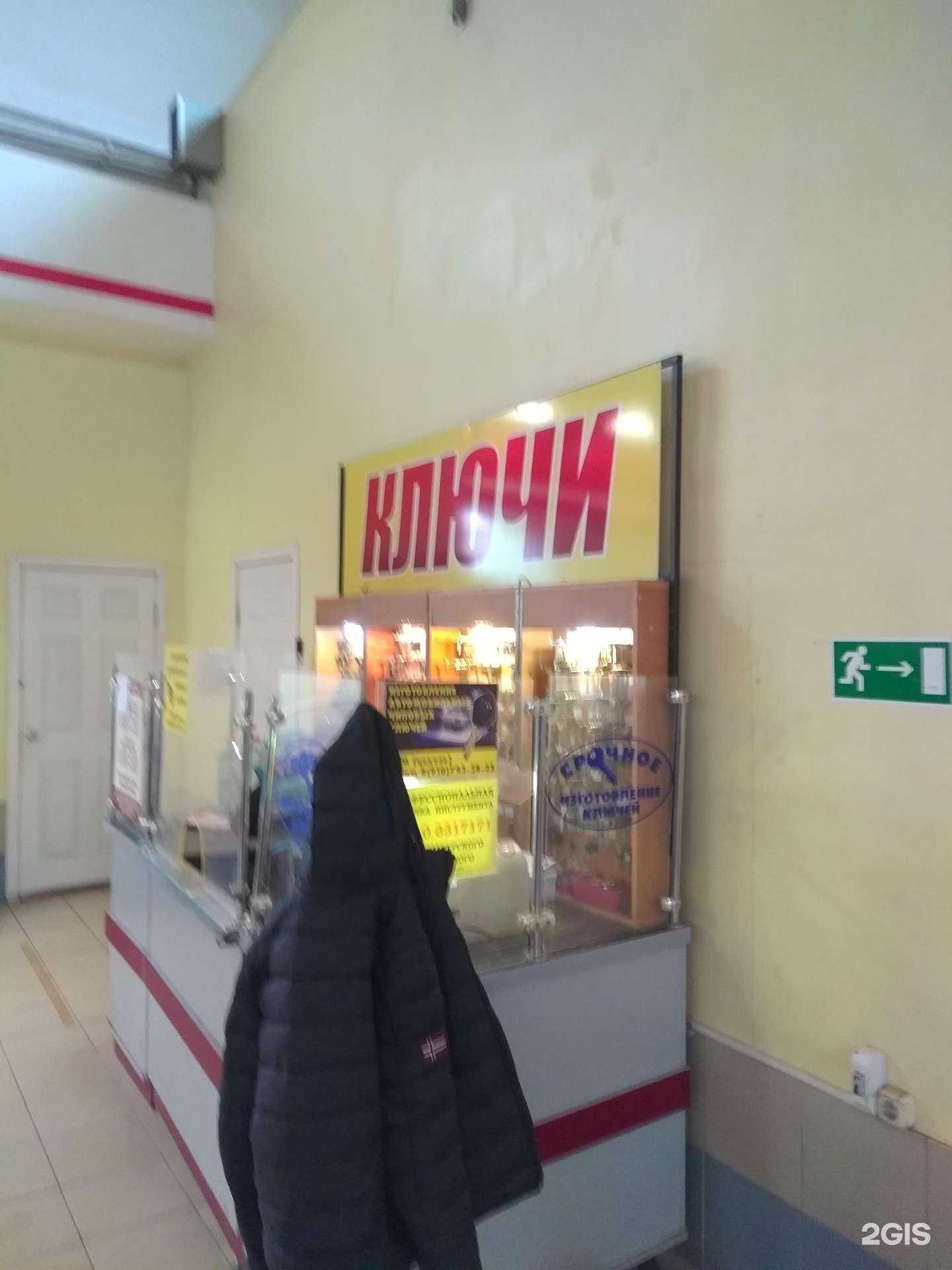 Отзывы на компанию Центр изготовления ключей в Брянске c фото