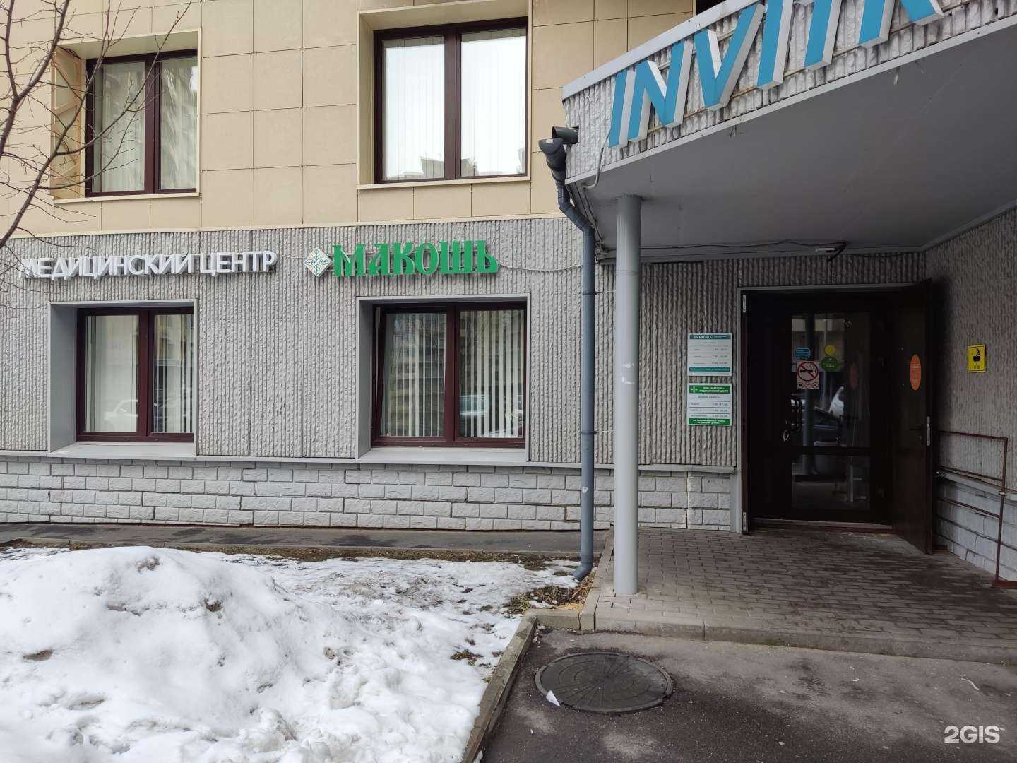 Отзывы на компанию Макошь в г. Видное c фото