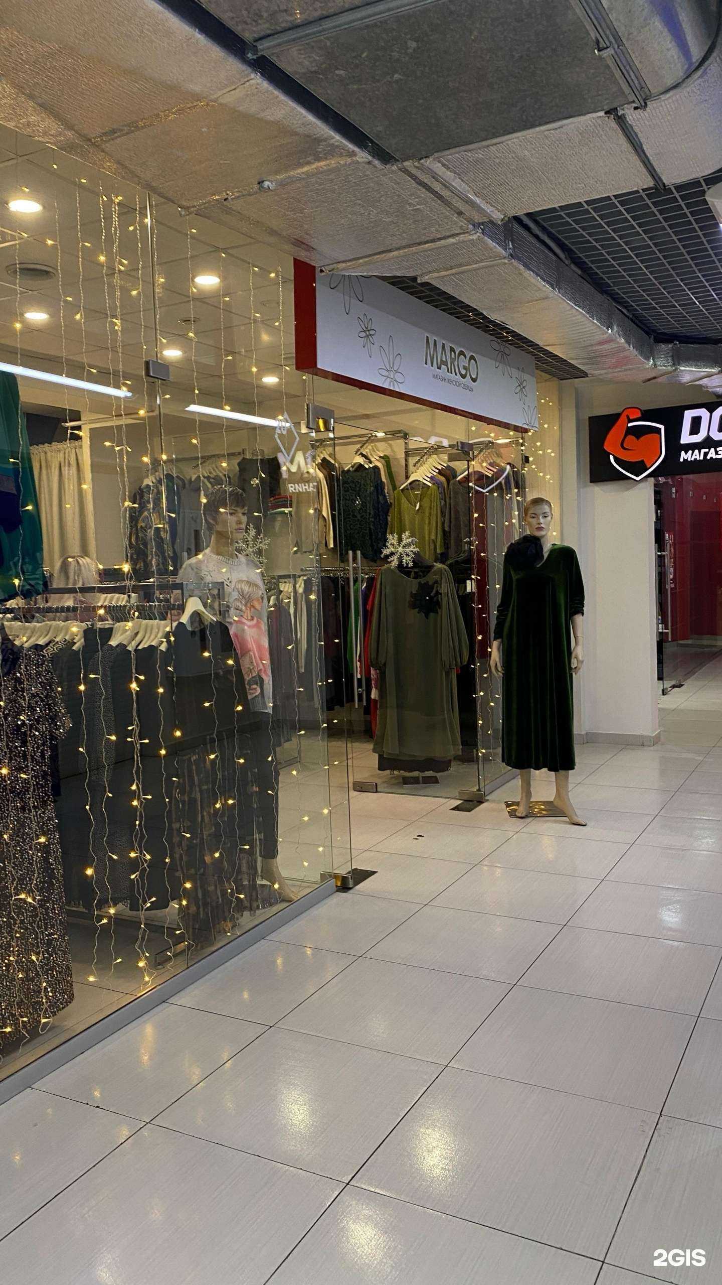 Отзывы на компанию Margo в Иркутске c фото