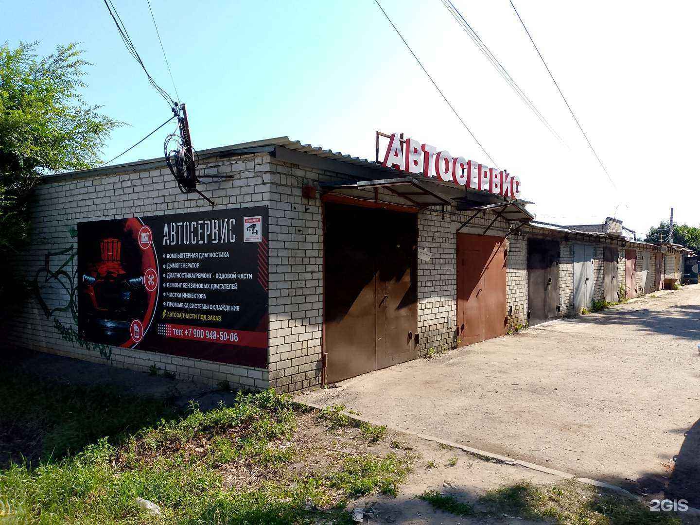 Отзывы на компанию Автосервис в г. Воронеж c фото