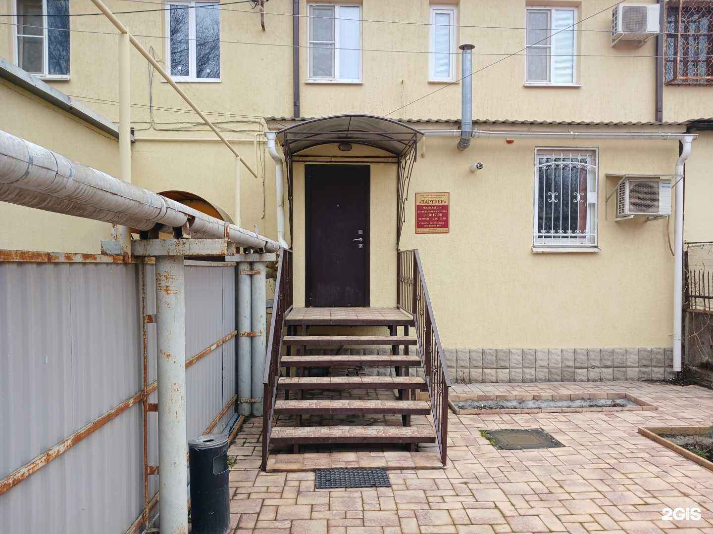 Отзывы на компанию Партнер в г. Астрахань c фото