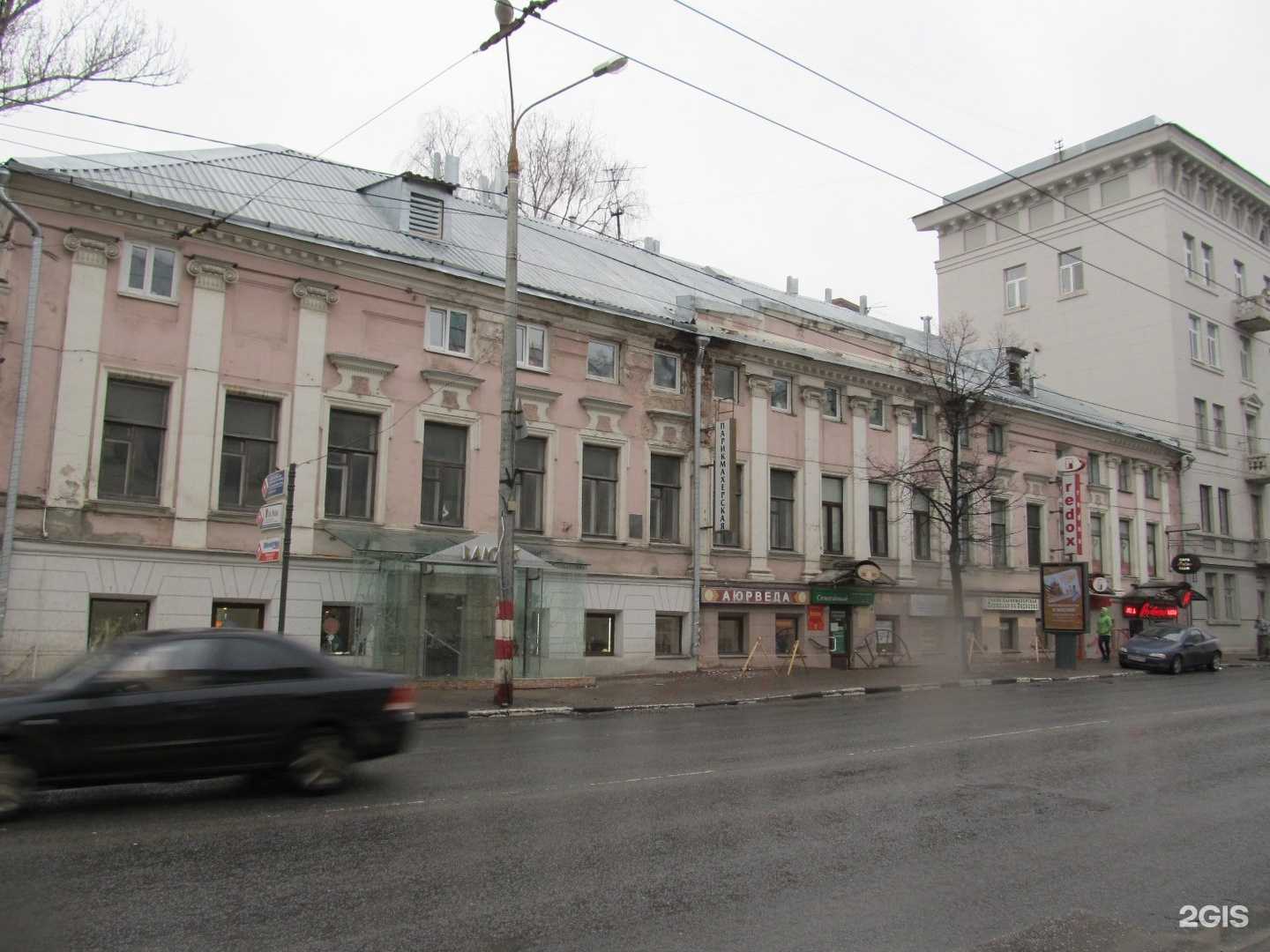 Отзывы на компанию Цирюльня на Варварке в Нижнем Новгороде c фото - фотография 2 из 2