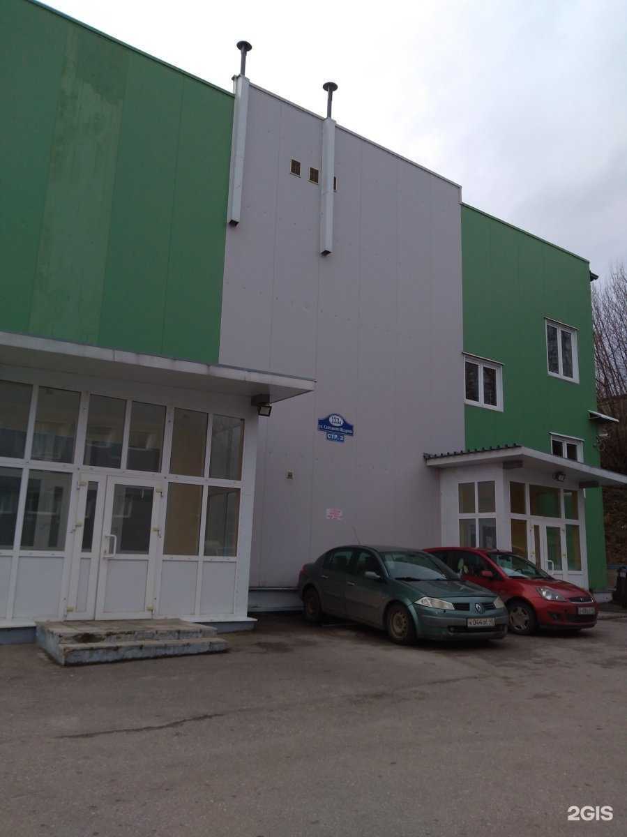 Отзывы на компанию Калуга Аэро в Калуге c фото - фотография 2 из 2