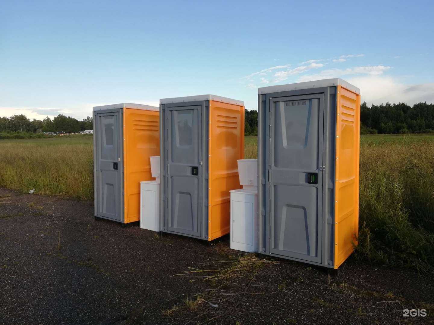 Отзывы на компанию Биосфера в Смоленске c фото