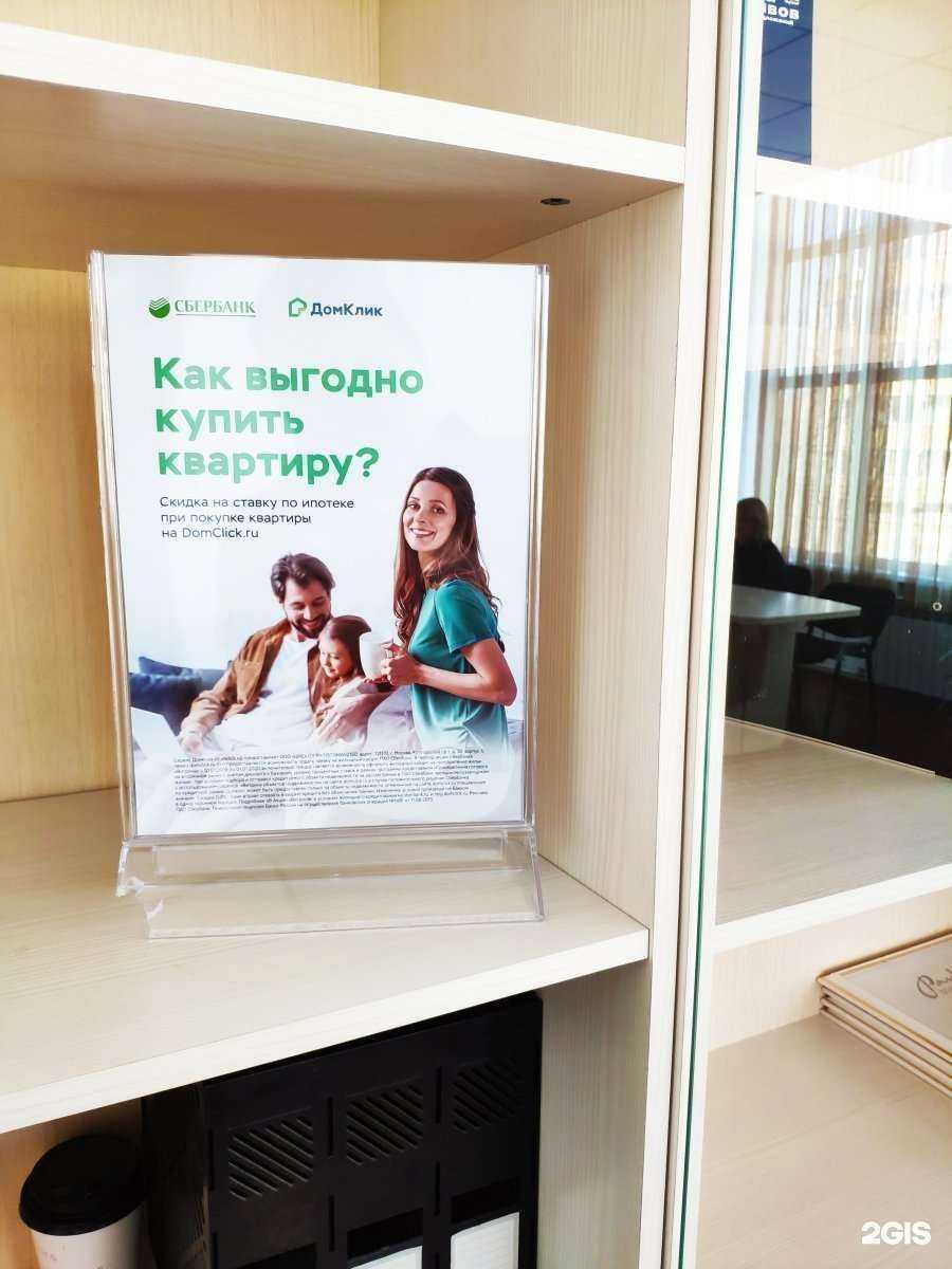 Отзывы на компанию Академия жилья в Чите c фото