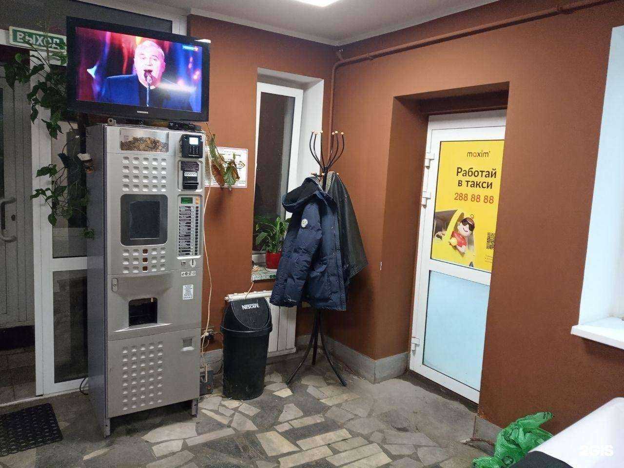 Отзывы на компанию Тройка в г. Екатеринбург c фото