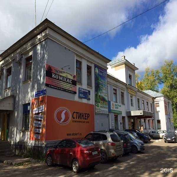 Отзывы на компанию Жилин и партнеры в Сыктывкаре c фото - фотография 2 из 2