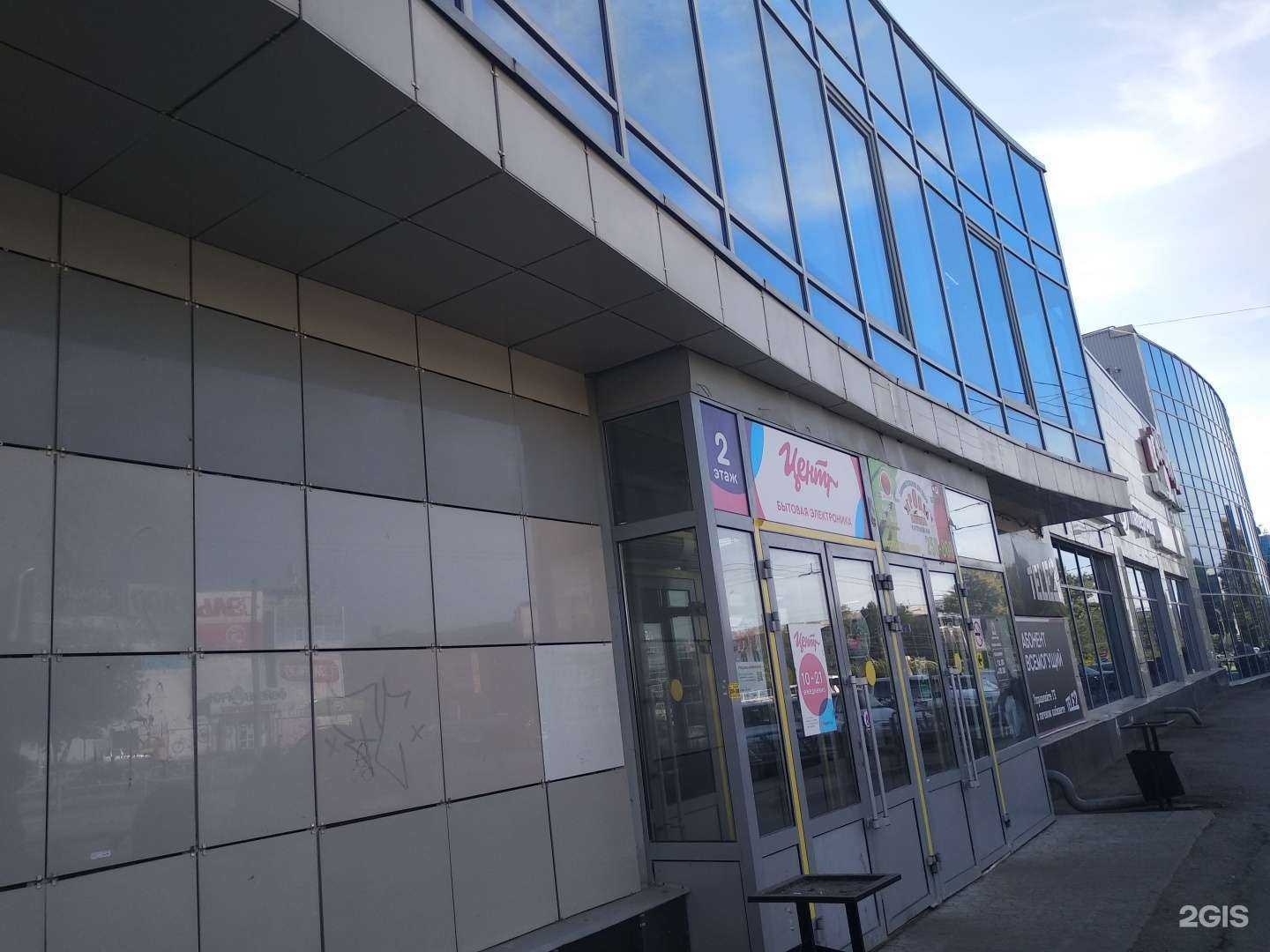 Отзывы на компанию Teddy в Березниках c фото - фотография 2 из 2