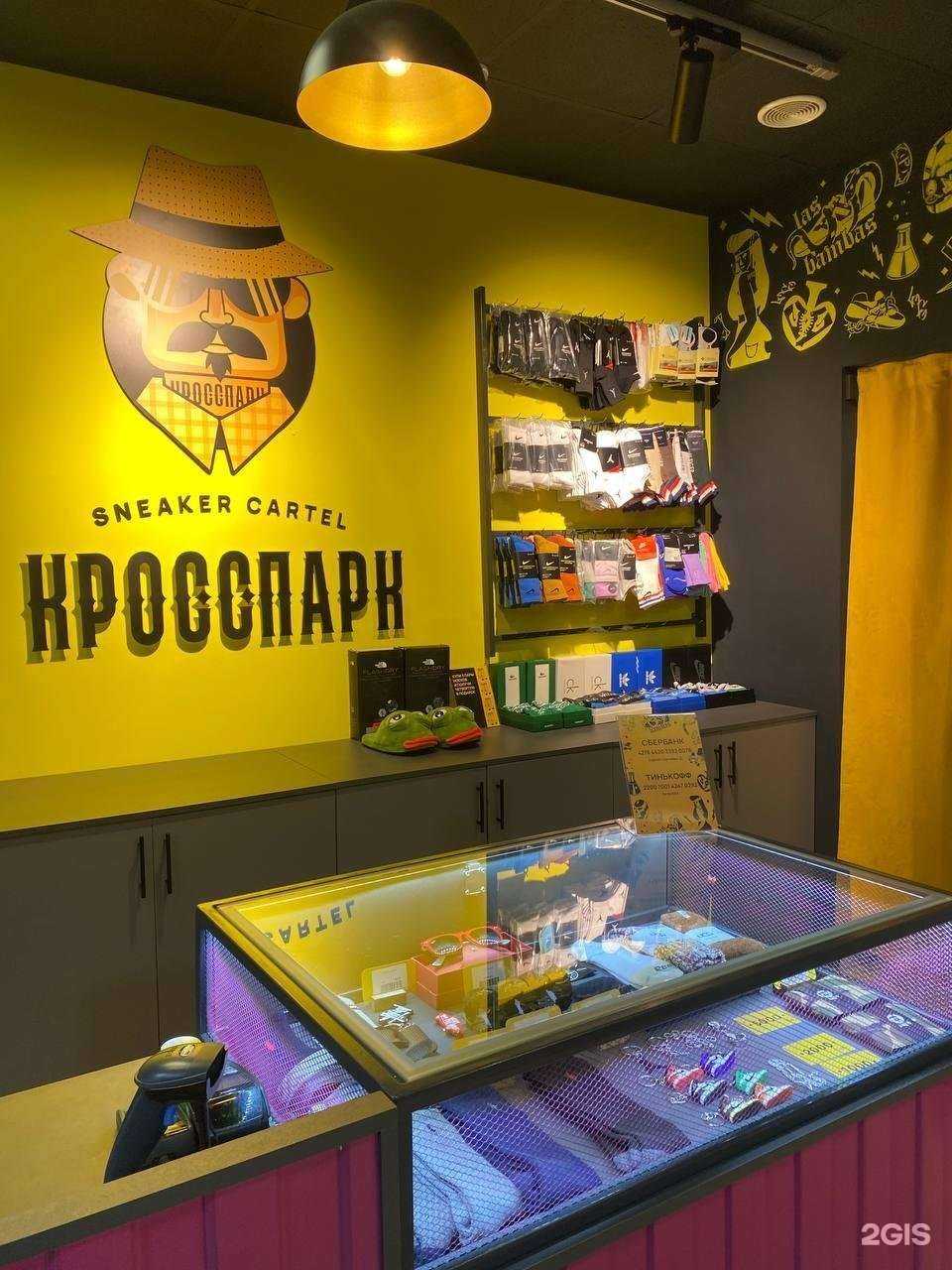 Отзывы на компанию Кросспарк в Тюмени c фото