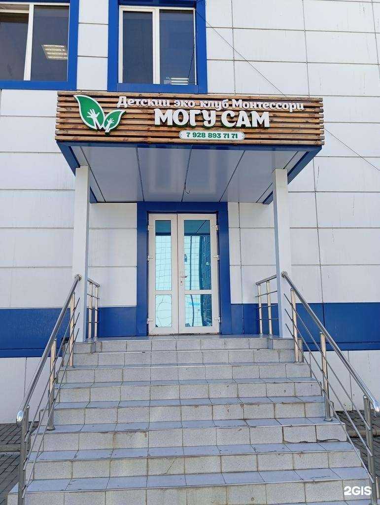 Отзывы на компанию Могу сам в г. Грозный c фото