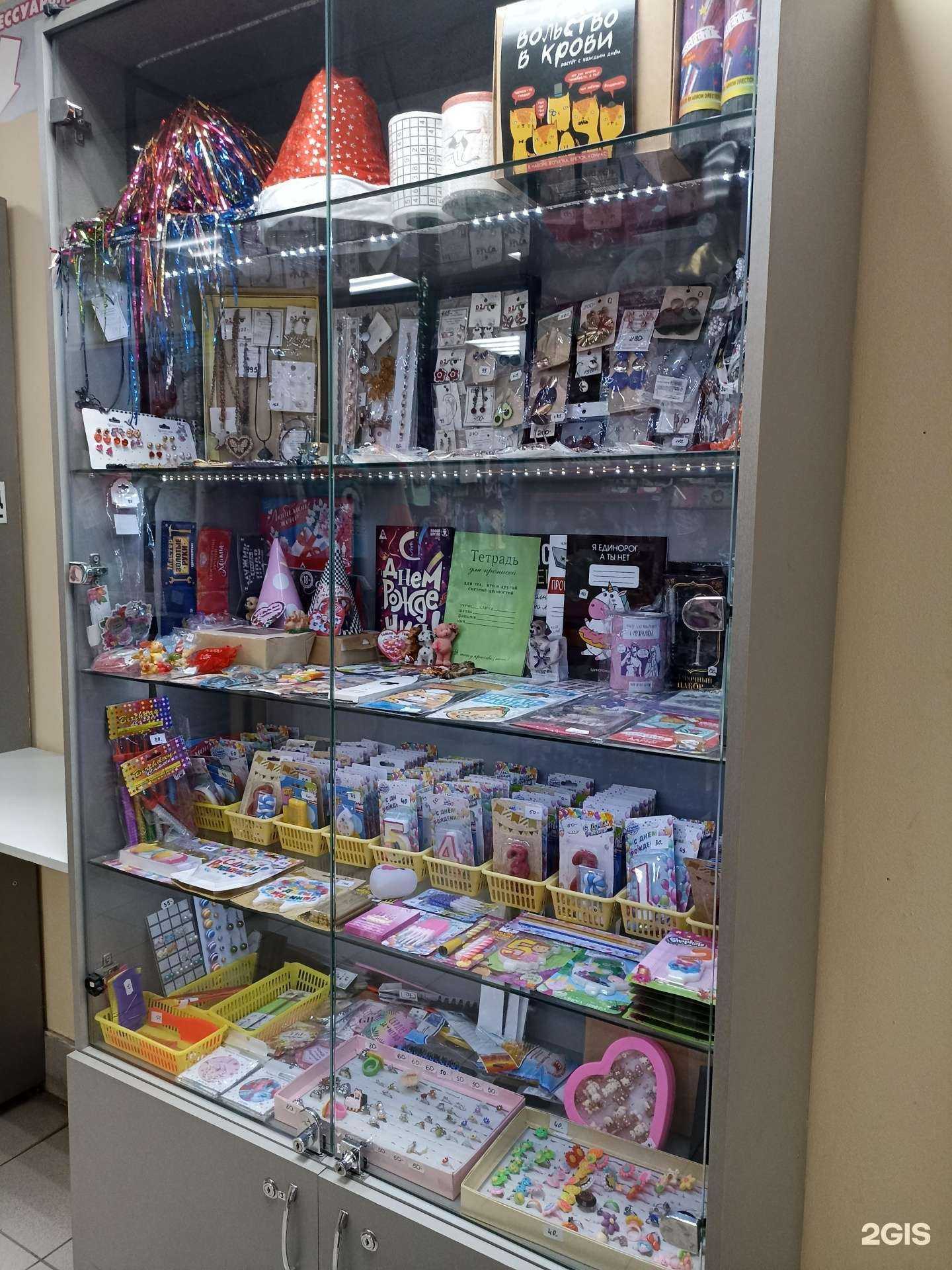 Отзывы на компанию Солнышко в Барнауле c фото