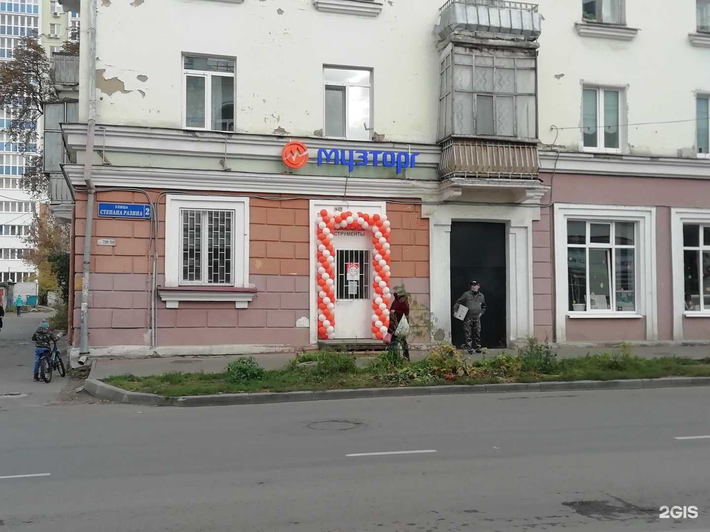 Отзывы на компанию Детская библиотека им. М. Горького в Орле c фото - фотография 2 из 2