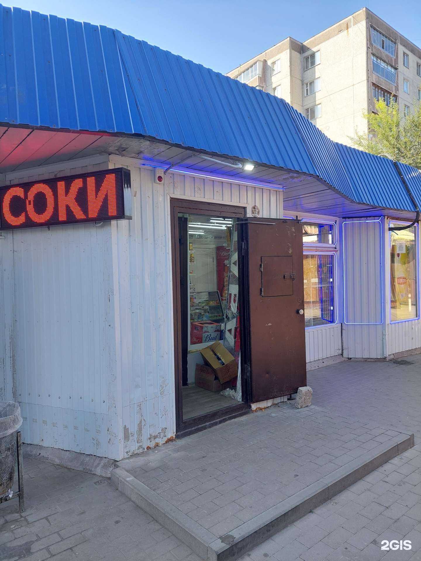 Отзывы на компанию Магазин корейских продуктов и безалкогольных напитков в Воронеже c фото