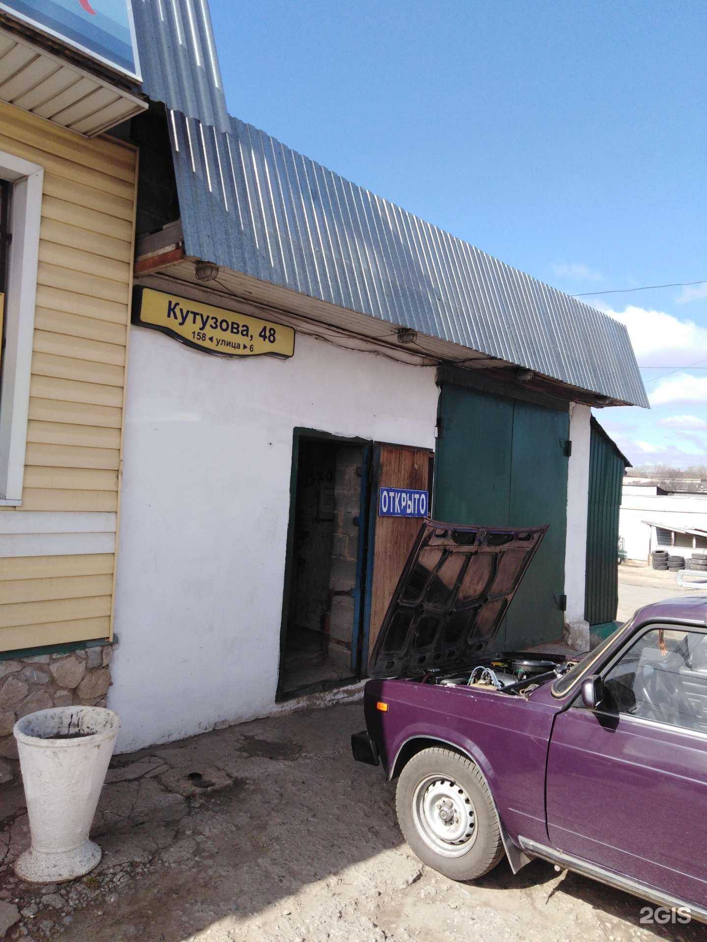 Отзывы на компанию Автосервис в Туле c фото