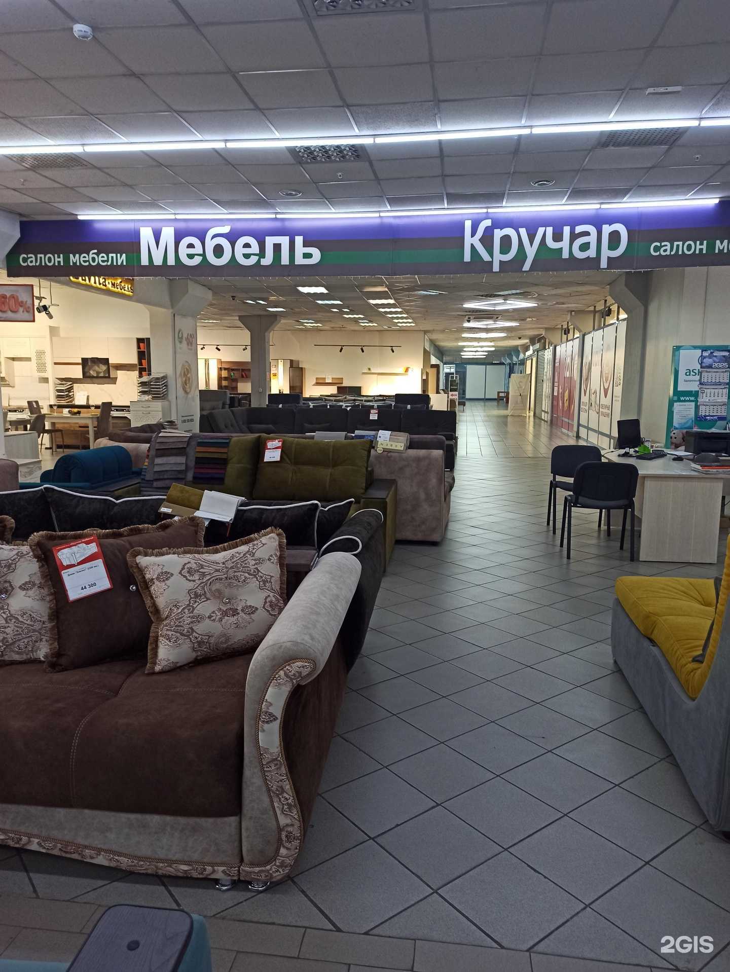 Отзывы на компанию Кручар Мебель в г. Киселёвск c фото