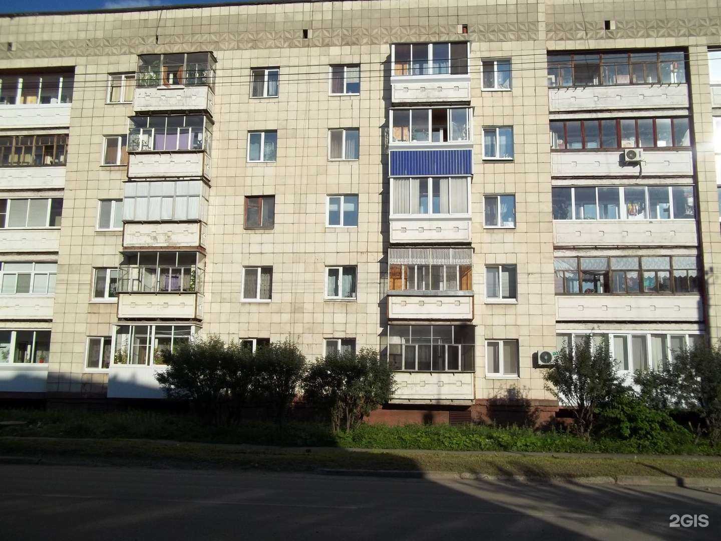 Отзывы на компанию Доктор комфорт в Нижнем Тагиле c фото - фотография 2 из 2