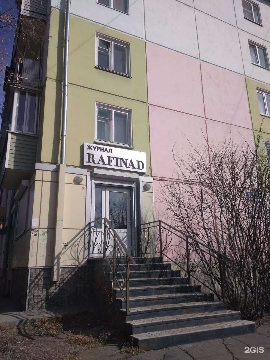 Отзывы на компанию Центр наружной рекламы в г. Ангарск c фото