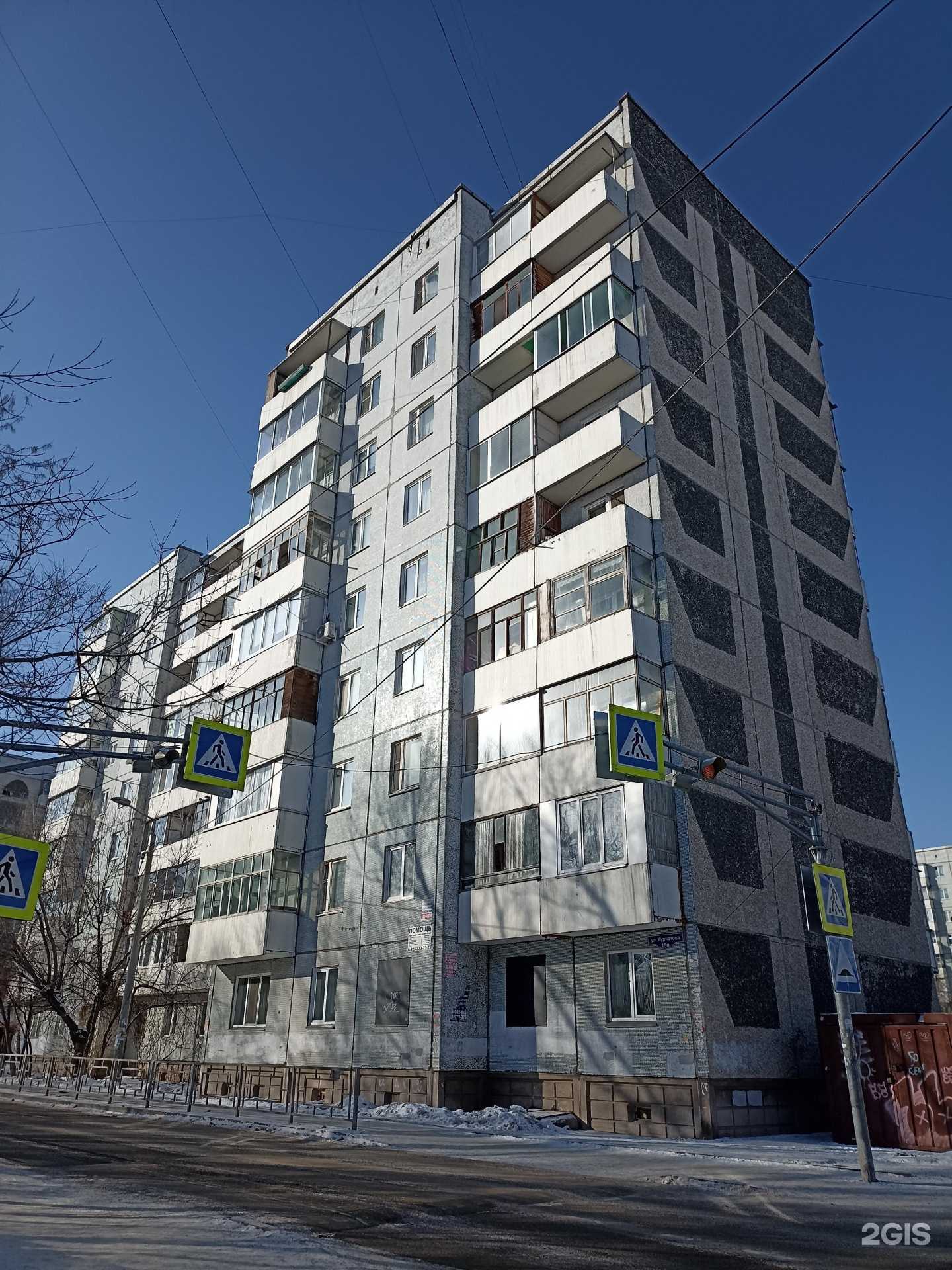 Отзывы на компанию Sagat в Красноярске c фото - фотография 2 из 2