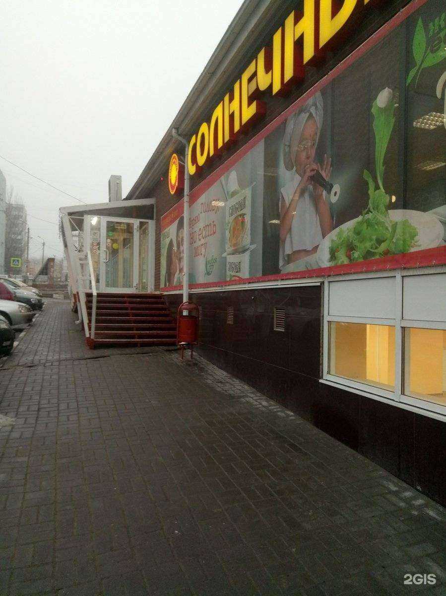 Отзывы на компанию Максавит в Ростове-на-Дону c фото - фотография 2 из 2